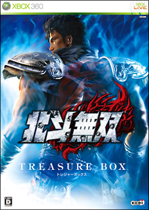 北斗無双　＜ＴＲＥＡＳＵＲＥ　ＢＯＸ＞