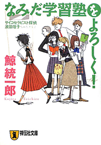 いに怪することなく 獣じつしたひび 野良しごとの漫画 コミック Tsutaya ツタヤ