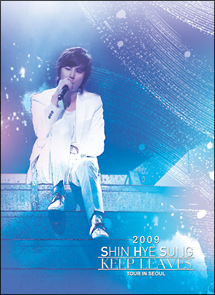 2009　SHIN　HYE　SUNG　KEEP　LEAVES　TOUR　IN　SEOUL