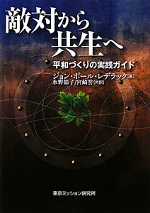 世界最強の女帝メルケルの謎 佐藤伸行の小説 Tsutaya ツタヤ