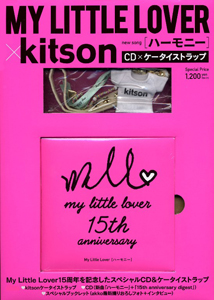 ＭＹ　ＬＩＴＴＬＥ　ＬＯＶＥＲ×ｋｉｔｓｏｎ　ハーモニー