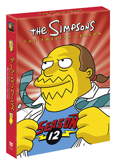 ザ・シンプソンズ　シーズン12　DVDコレクターズBOX