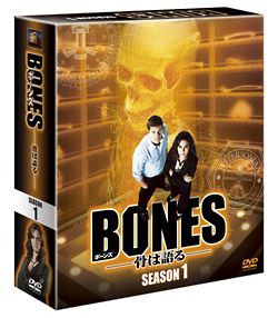BONES－骨は語る－　シーズン1＜SEASONSコンパクト・ボックス＞