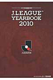 J．LEAGUE　YEARBOOK　2010
