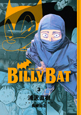 BILLY　BAT(3)