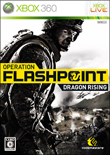 ＯＰＥＲＡＴＩＯＮ　ＦＬＡＳＨＰＯＩＮＴ　：　ＤＲＡＧＯＮ　ＲＩＳＩＮＧ