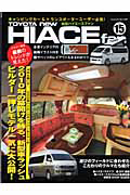 ＴＯＹＯＴＡ　ｎｅｗ　ＨＩＡＣＥ　ｆａｎ