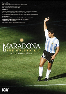 MARADONA　THE　GOLDEN　KID　〜天才マラドーナの光と影〜