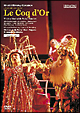 リムスキー＝コルサコフ作曲　歌劇《コックドール（金鶏）》全曲　パリ・シャトレ座2002年