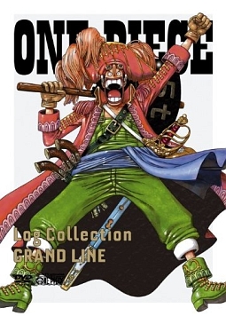ONE　PIECE　Log　Collection　GRAND　LINE