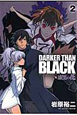 DARKER　THAN　BLACK　漆黒の花(2)