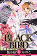 BLACK　BIRD(10)