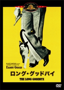 ロング・グッドバイ - レンタルDVD｜TSUTAYA レンタル・販売 商品