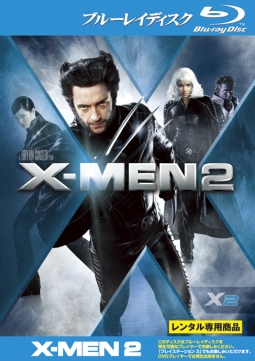 X-MEN 2
