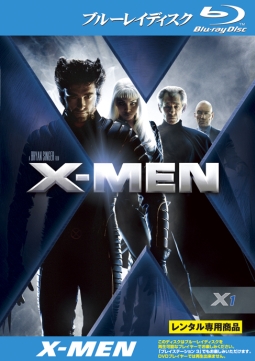 X-MEN
