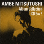 ＡＭＢＥ　ＭＩＴＳＵＴＯＳＨＩ　Ａｌｂｕｍ　Ｃｏｌｌｅｃｔｉｏｎ　ＣＤ－Ｂｏｘ　２