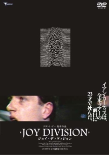 ＪＯＹ　ＤＩＶＩＳＩＯＮ