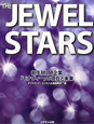 THE　JEWEL　STARS