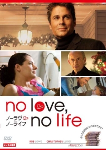 Ｎｏ　Ｌｏｖｅ，Ｎｏ　Ｌｉｆｅ　ノーラヴ・ノーライフ