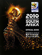 2010　FIFAワールドカップ　南アフリカ大会　オフィシャルガイド