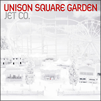 JET CO．/ＵＮＩＳＯＮ ＳＱＵＡＲＥ ＧＡＲＤＥＮ 本・漫画やDVD・CD