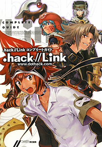 ．ｈａｃｋ／／ｌｉｎｋ　コンプリートガイド