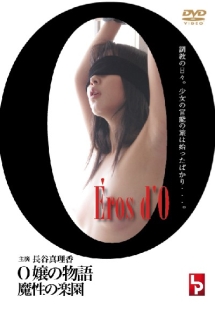 長谷真理香 レンタル 通販 ニュース Tsutaya ツタヤ