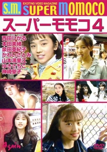 ぼくらのベストSINGLES 西田ひかる SINGLESコンプリート/西田ひかる