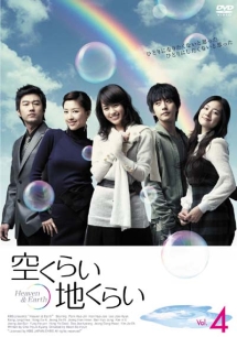 空くらい地くらい Vol.4 - レンタルDVD｜TSUTAYA レンタル・販売 