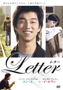 Letter～レター～のサムネイル画像