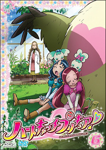 ハートキャッチプリキュア！【6】