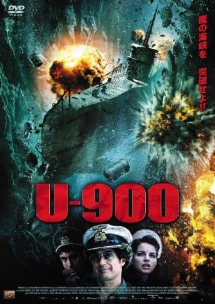 Ｕ－９００