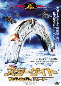 未DVD化 スターライトホテル VHS 激レア！ ロード・ムービー 名作 未DVD化 スターライトホテル VHS 激レア！ ロード・ムービー 名作 未