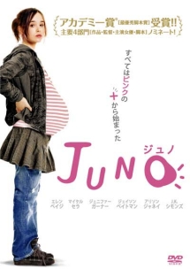 JUNO/ジュノ