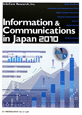 Information＆Communications　in　Japan　2010