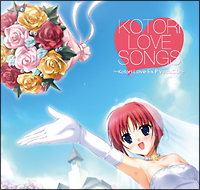 ＫＯＴＯＲＩ　ＬＯＶＥ　ＳＯＮＧＳ