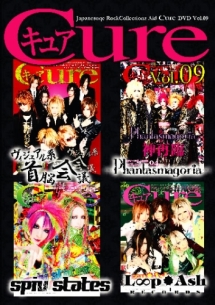 Ｊａｐａｎｅｓｑｕｅ　Ｒｏｃｋ　Ｃｏｌｌｅｃｔｉｏｎｚ　Ａｉｄ　ＤＶＤ　「Ｃｕｒｅ」　Ｖｏｌ．９