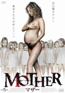 ＭＯＴＨＥＲ　マザー