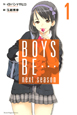 BOYS　BE・・・　next　season(1)