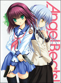 Ａｎｇｅｌ　Ｂｅａｔｓ！　１【完全生産限定版】