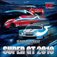 スーパーユーロビート・プレゼンツ・ＳＵＰＥＲ　ＧＴ　２０１０