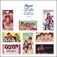 My これ!Liteシリーズ(CoCo)