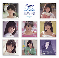 24i ★ay ベスト 森尾由美 best 中古】邦楽CD 森尾 由美???????/THEBEST - メルカリ