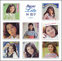 林寛子 ベストアルバム CD 楽天ブックス: 林寛子 ベスト - 林寛子 - 4988013263208 : CD