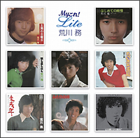 My これ!Liteシリーズ(荒川務)