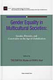 Gender　Equality　in　Multicultural　Societies