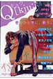 Q　High　quality，Original　BL　comic　anthology(3)