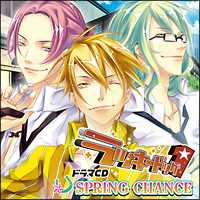 ラッキードッグ１　ＳＰＲＩＮＧ　ＣＨＡＮＣＥ　ドラマＣＤ