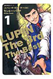 LUPIN　The　3rd　The　Best(1)