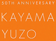 KAYAMA　YUZO　50TH　ANNIVERSARY